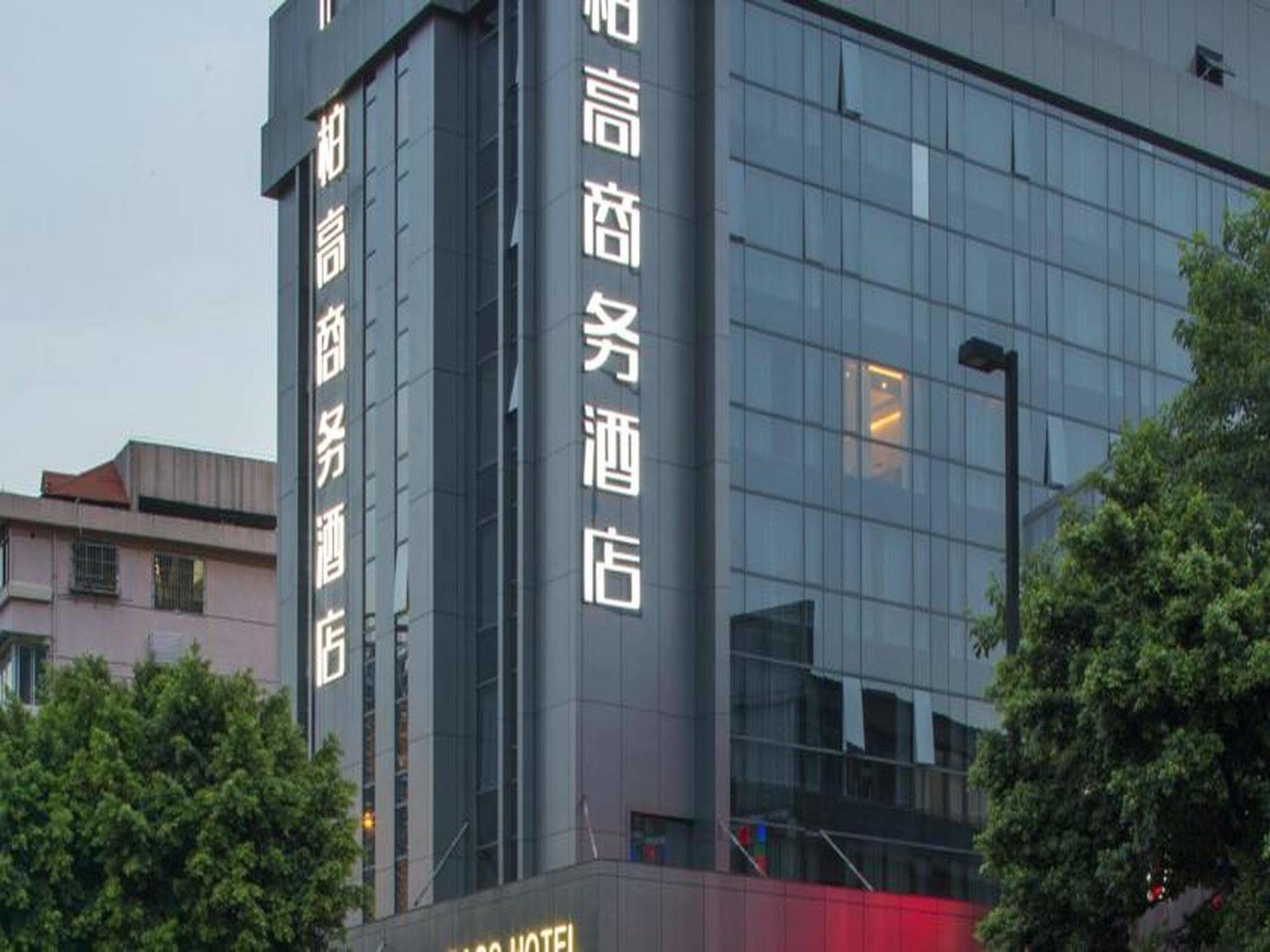 Paco Business Hotel Guangzhou Tianpingjia Metro Station Sha-ho-hsü Zewnętrze zdjęcie